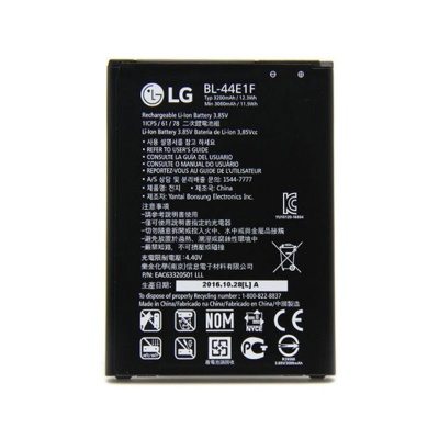 باتری اصلی LG V20