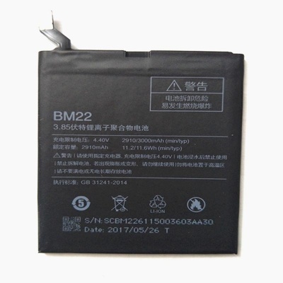 باتری شیائومی Xiaomi Mi 5 BM22