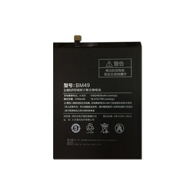 باتری شیائومی Xiaomi Mi Max BM49