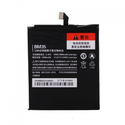 باتری شیائومی Xiaomi Mi 4c BM35