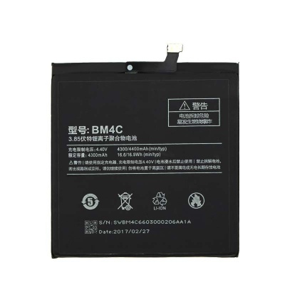 باتری شیائومی Xiaomi Mi Mix BM4C