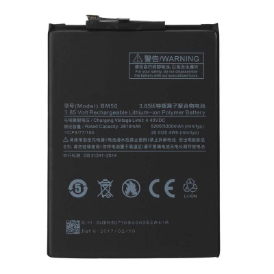 باتری شیائومی Xiaomi Mi Max 2 BM50