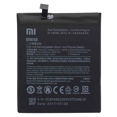 باتری شیائومی Xiaomi Mi Note 2 BM48