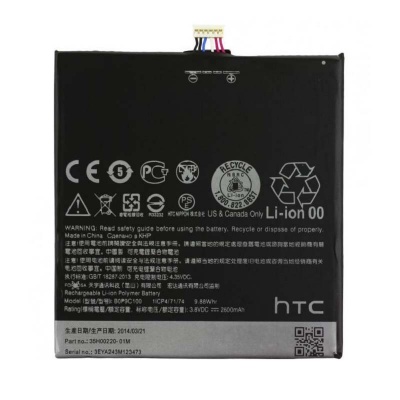 باتری مخصوص HTC Desire 816