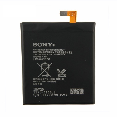 باتری سونی Sony Xperia C3 / Xperia T3 LIS1546ERPC