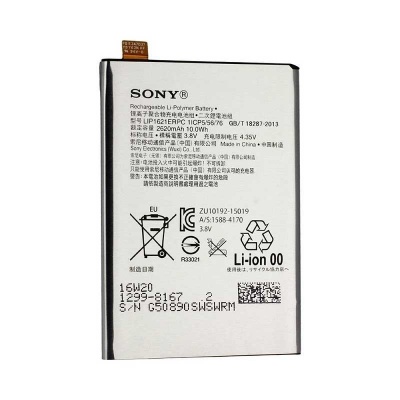 باتری سونی Sony Xperia X LIP1621ERPC
