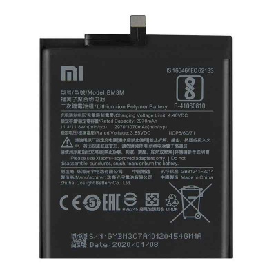 باتری شیائومی Xiaomi Mi 9 SE BM3M
