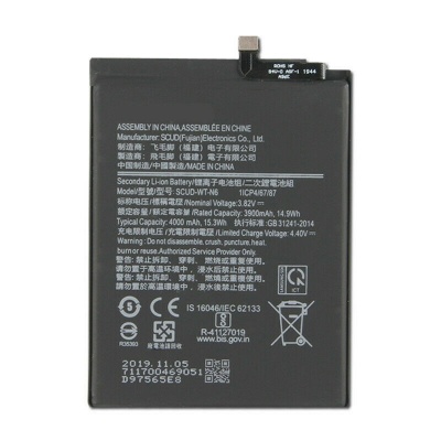 باتری سامسونگ Samsung Galaxy A10s / A107