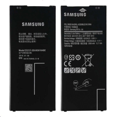 باتری سامسونگ Samsung Galaxy A7 2016 / A710