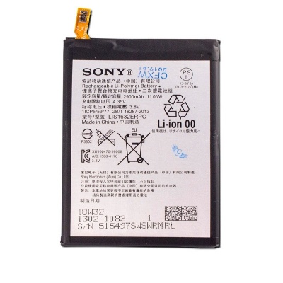 باتری سونی Sony Xperia XZ LIS1632ERPC