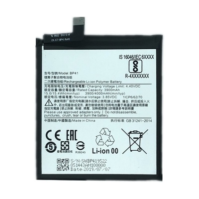 باتری شیائومی Xiaomi Mi 9T BP41