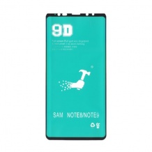 محافظ صفحه خم نانو سرامیک 9D سامسونگ Samsung Galaxy Note 8 / Note 9