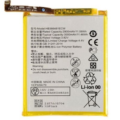 باتری هوآوی Huawei P9 / P9 Lite HB366481ECW