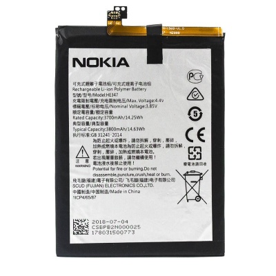 باتری نوکیا Nokia 7 Plus HE347