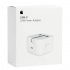 شارژر  اپل 20 وات Apple 20W Power Adapter