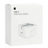 شارژر اپل 20 وات Apple 20W Power Adapter