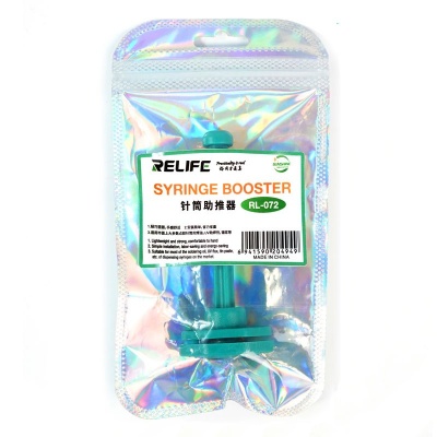 سرنگ فلکسی ریلایف مدل RELIFE RL-072