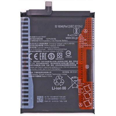 باتری شیائومی Xiaomi Poco X3 Pro / X3 NFC BN57 battery