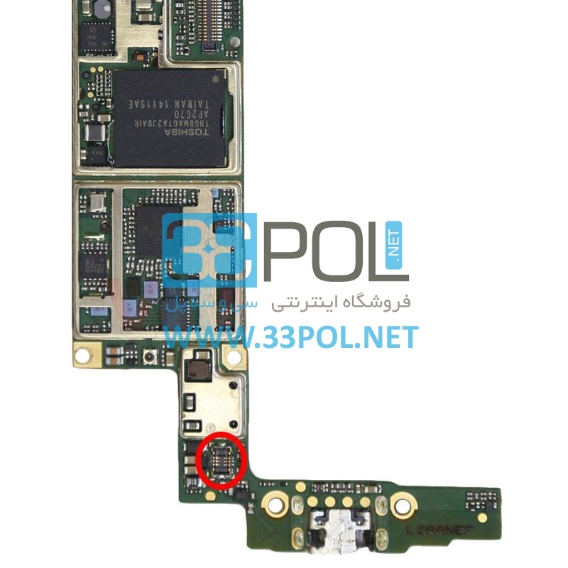 in het geheim nachtmerrie kalf خرید فروش قیمت کانکتور باتری هوآوی پی 7 | Huawei Ascend P7 Battery FPC in het geheim nachtmerrie kalf خرید فروش قیمت کانکتور باتری هوآوی پی 7 | Huawei Ascend P7 Battery FPC