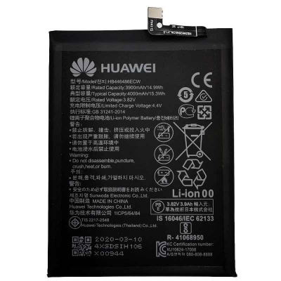 باتری هوآوی Huawei Honor 9X Battery