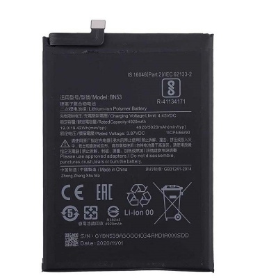 باتری شیائومی Xiaomi Redmi Note 9 Pro BN53 / BN52