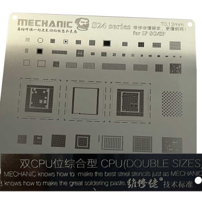 شابلون مکانیک آیفون MECHANIC S24 0.12MM iPhone 8 / 8 Plus