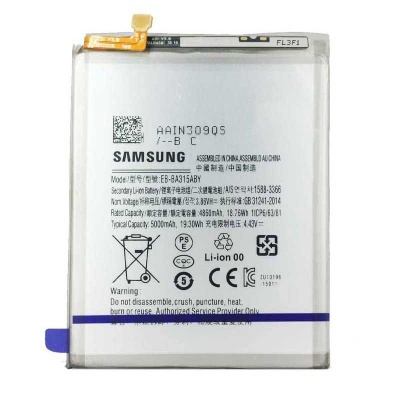 باتری سامسونگ Samsung Galaxy A32 4G / A325