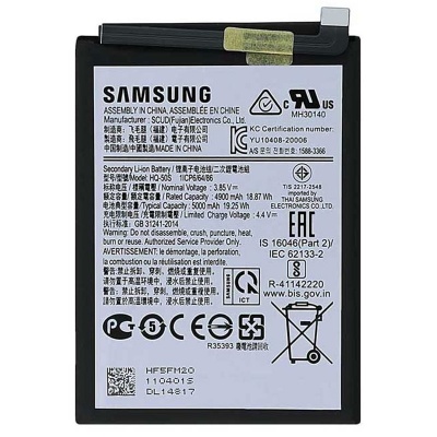 باتری سامسونگ Samsung Galaxy F02s / E025