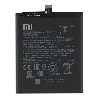 باتری شیائومی Xiaomi Poco F2 Pro BM4Q