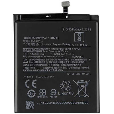 باتری شیائومی Xiaomi Redmi 10X Pro 5G BM4S