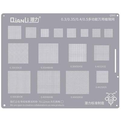 شابلون یونیورسال کیانلی مدل QiANLi QS65
