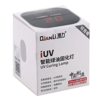 لامپ یو وی شارژی کیانلی مدل QiANLi iUV 4W
