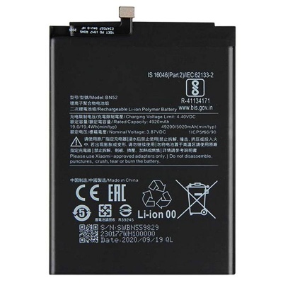 باتری شیائومی Xiaomi Redmi Note 9 Pro BN53 / BN52