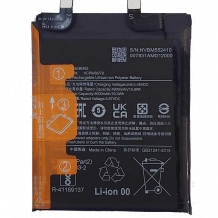 باتری شیائومی Xiaomi Mi 11 Pro BM55