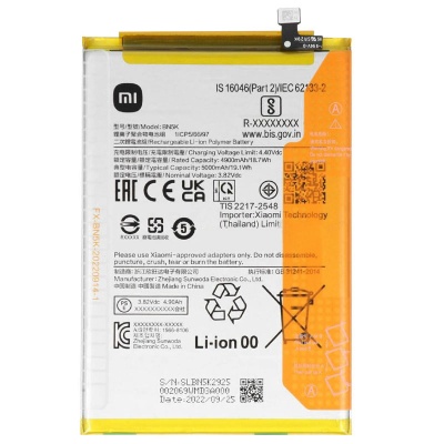 باتری شیائومی Xiaomi Poco C55 BN5K