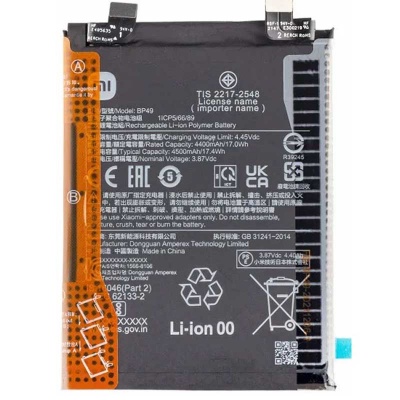باتری شیائومی Xiaomi Poco F4 BP49
