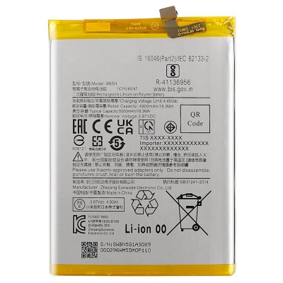 شیائومی Xiaomi Poco M4 5G BN5H