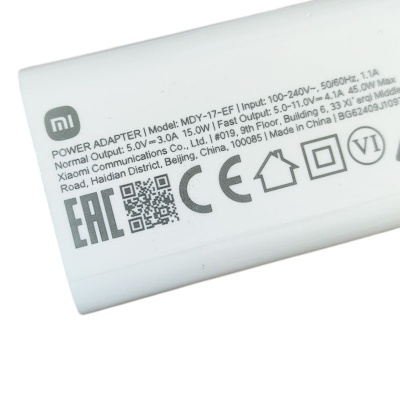 شارژر اصلی 45 وات شیائومی مدل Xiaomi MDY-17-EF 45W