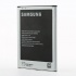 باتری مخصوص Samsung Galaxy Mega 5.8