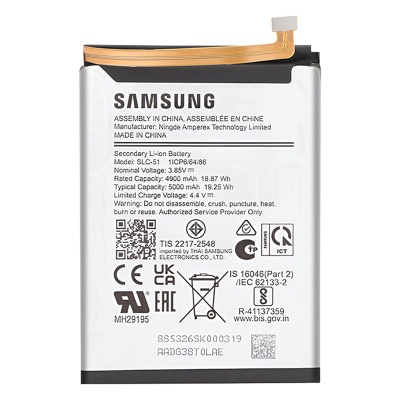 باتری سامسونگ Samsung Galaxy A05s / A057