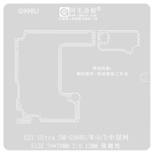 شابلون طبقات سامسونگ مدل AMAOE G998U Samsung Galaxy S21 Ultra 5G / G998