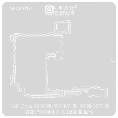 شابلون طبقات سامسونگ مدل AMAOE S908-012 Samsung Galaxy S22 Ultra 5G / S908