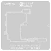 شابلون طبقات سامسونگ مدل AMAOE S918U-012 Samsung Galaxy S23 Ultra / S918