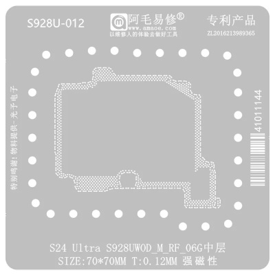 شابلون طبقات سامسونگ مدل AMAOE S928U-012 Samsung Galaxy S24 Ultra / S928