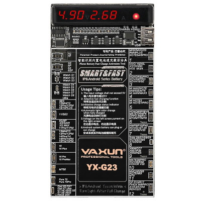 کیت تست، شارژ و شوک باتری یاکسون مدل YAXUN YX-G23