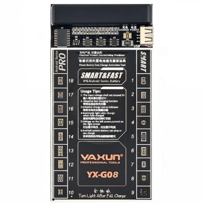 کیت تست، شارژ و شوک باتری یاکسون مدل YAXUN G-08