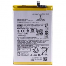 باتری شیائومی Xiaomi Poco M6 Pro 5G BM5R