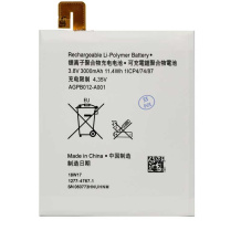 قیمت و خرید باتری مخصوص اکسپریا تی 2 اولترا | Xperia T2 Ultra Battery