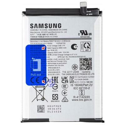 باتری سامسونگ Samsung Galaxy A06 4G / A065