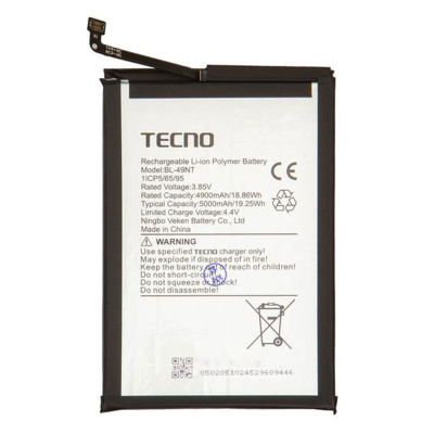 باتری تکنو Tecno Spark Go 1 / Spark Go 2023 / Spark Go 2024 / KL4 / BF7N / BG6